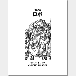 Robo Chrono Trigger Posters and Art